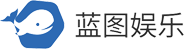 蓝图娱乐游戏平台Logo