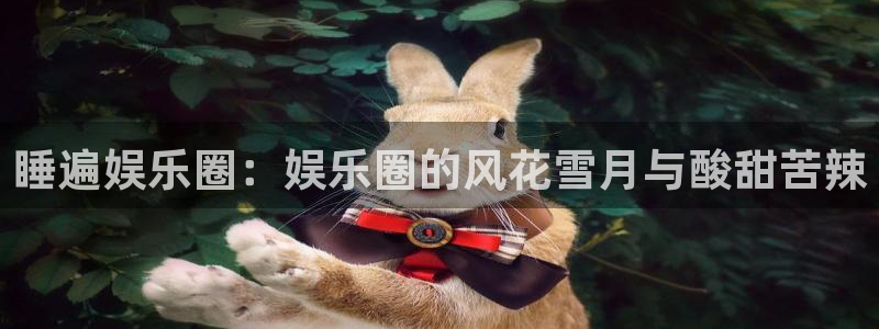 下载蓝图娱乐